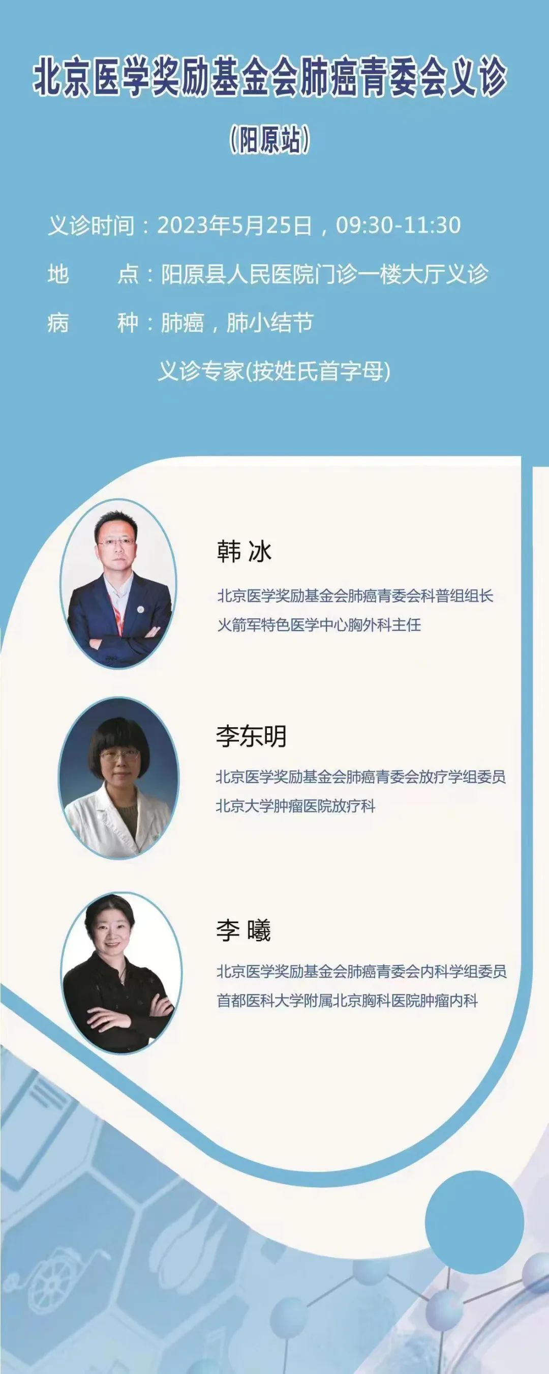 微信图片_20230521143047.jpg